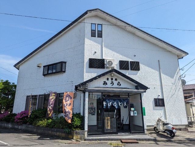 食事処みうら - 渡波（食堂）の写真