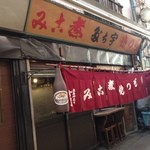 宇ち多゛ - 2014/2/26　待ち時間です。