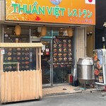 Thuan Viet Food Restaurant - 外観