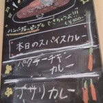 カレーのエース - 