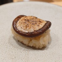 鮨麻布 - 椎茸の握り