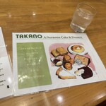 Tea House TAKANO - 