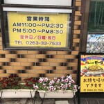 キッチン モーリ - 