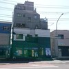 濱うさぎ 井土ヶ谷本店