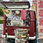 3丁目のたこボール - 