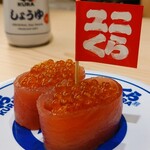くら寿司 グローバル旗艦店 銀座 - 