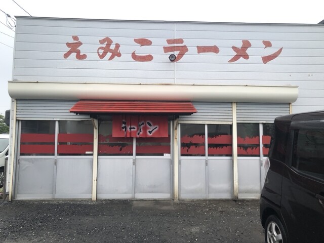 えみこラーメン 白銀｜八戸市の人気ラーメン店