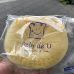 Pain de U - うーちゃんのクリームパン