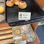 あんぱん - 