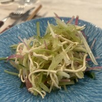 CINA New Modern Chinese - 