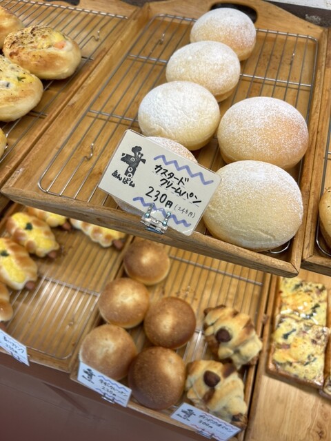 Pan店 Panz - Sagami Ono/Bread | Tabelog