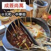 横浜中華街 火鍋×食べ放題 成簽尚萬 - 