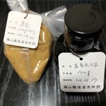 福山醸造直売所 - 