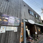 グロット - 