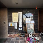 グロット - 