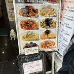 Kafe do kinema - 外看板（パスタ）