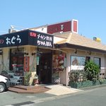 Ogura - 店の外観