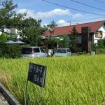 Trattoria La Luce - 目の前は水田、隣は菖蒲高校の校庭