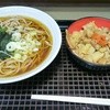 名代 富士そば 五反田店