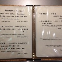 たん熊北店 リーガロイヤルホテル京都店 - 