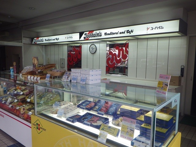 JUCHHEIM Shiroishi Ten photo 4