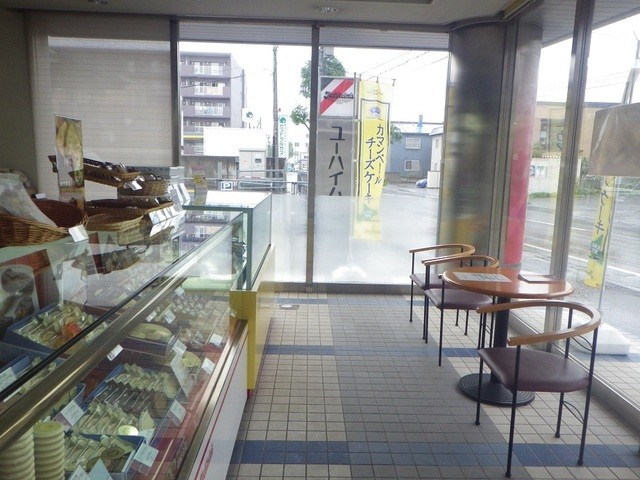 JUCHHEIM Shiroishi Ten photo 5