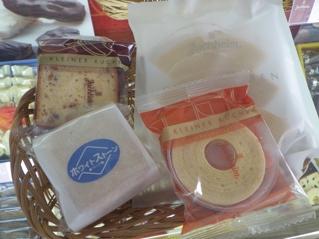 JUCHHEIM Shiroishi Ten photo 2