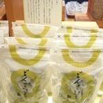 柏屋 磐梯高原 - 