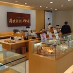 柏屋 磐梯高原 - 