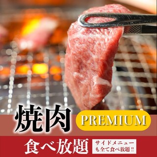 肉肉肉 (にくみつ)のご予約 - 池袋/焼肉 | 食べログ 肉肉肉 (にくみつ)のご予約 - 池袋/焼肉 | 食べログ