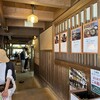 伊勢角屋麦酒 内宮前店