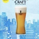 Tokyo Craft Pale Ale