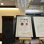 黒毛和牛純肉焼肉 M.M.ya - 