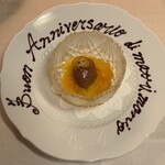 リストランテ ラ・バリック トウキョウ - 