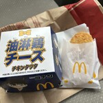 マクドナルド 菊水元町店 - 