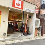 Motomachi Chikin Kare No Omise Parufe - 