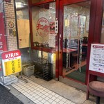 北京飯店 - 