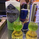 ジラソーレ - 