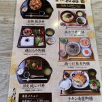 鶏匠 たけはし - 