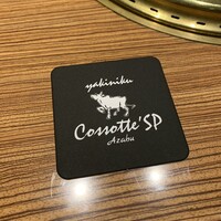 Cossott’e sp 麻布十番店 - 