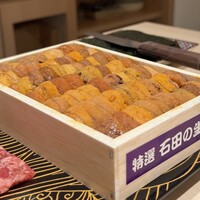 焼肉 うしみつ 恵比寿本店 - 