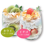 bri-cafe - ショートケーキパフェ