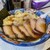 支那そば たんたん亭 - 料理写真:チャーシューミックスワンタン麺　大盛り