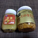 Sawa Ya Kyu Karuizawa Ten