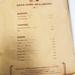 BACK HOME meal&bake - 