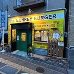 Monkey Burger - 