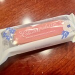 レスポワール - 料理写真: