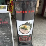 RAMEN RUN - 外看板