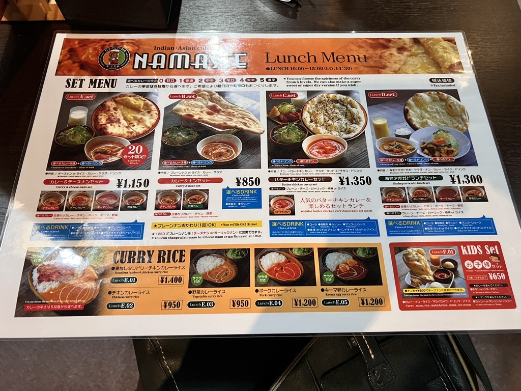 ナマステ！ メニュー写真 : ナマステ 白根店 （NAMASTE） - 新潟市その他/インド