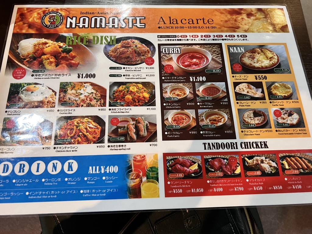 メニュー写真 : ナマステ 白根店 （NAMASTE） - 新潟市その他/インド